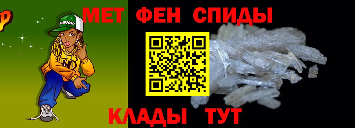АМФЕТАМИН 97% Каспийск