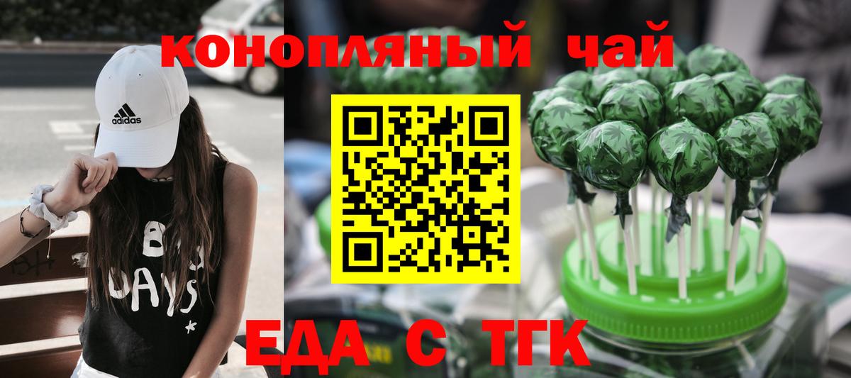 Каспийск  Canna-Cookies марихуана  Вход с VPN 