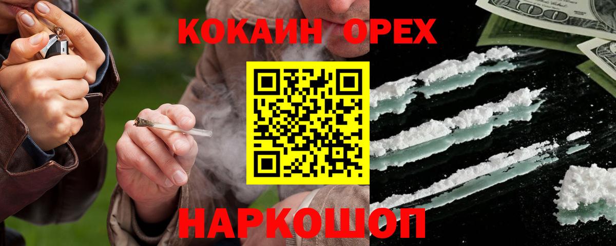 Cocaine  Вход с VPN  Каспийск  Cocaine Columbia 