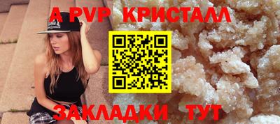 синтетический гашиш Конаково