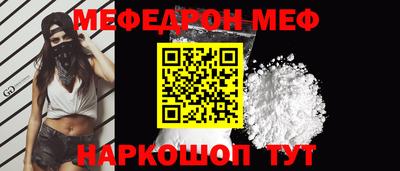 синтетический гашиш Конаково