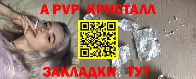 spice Комсомольск-на-Амуре