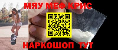 синтетический гашиш Конаково