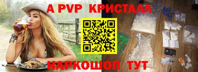 spice Комсомольск-на-Амуре