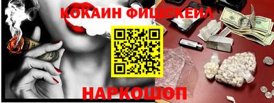 spice Комсомольск-на-Амуре