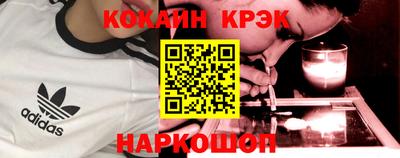 синтетический гашиш Конаково