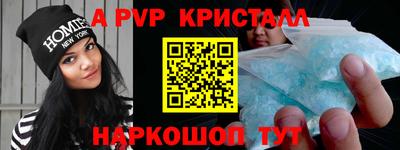 spice Комсомольск-на-Амуре
