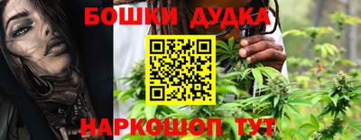 синтетический гашиш Конаково