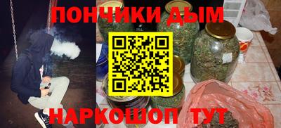 синтетический гашиш Конаково
