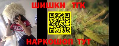 синтетический гашиш Конаково