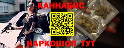 синтетический гашиш Конаково