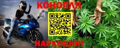 мяу мяу мука Анжеро-Судженск