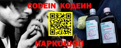 spice Комсомольск-на-Амуре
