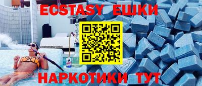 синтетический гашиш Конаково