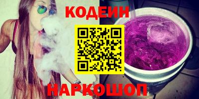 синтетический гашиш Конаково