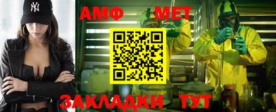 синтетический гашиш Конаково