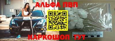 синтетический гашиш Конаково