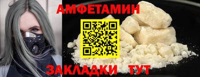 spice Комсомольск-на-Амуре
