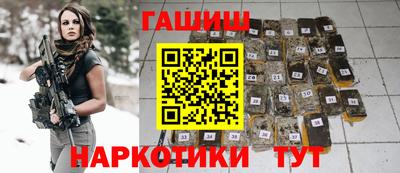 синтетический гашиш Конаково
