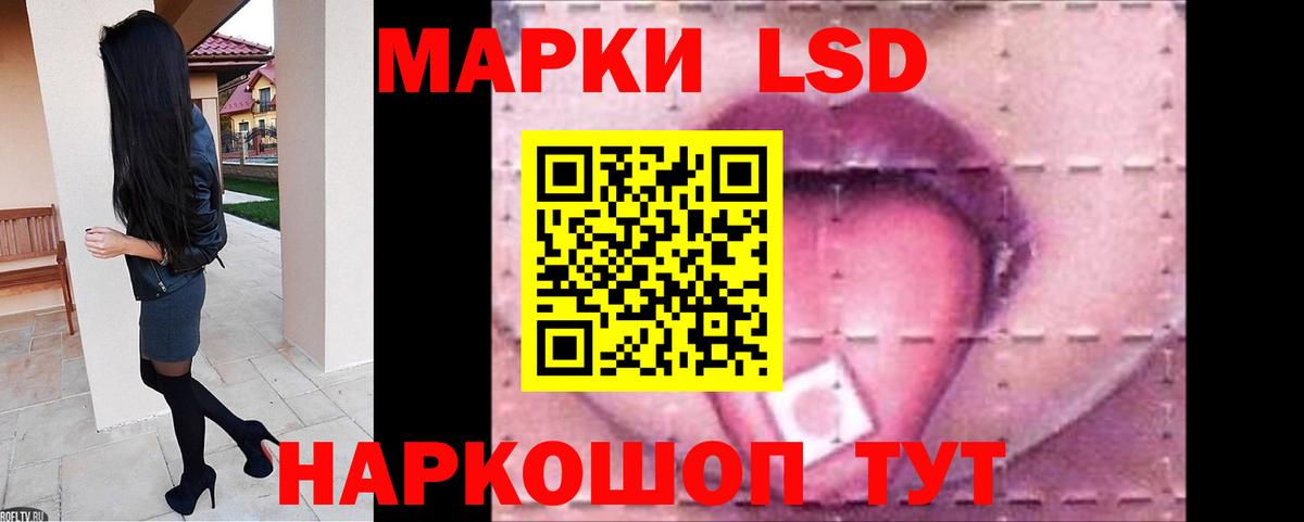 Лсд 25 экстази ecstasy  Вход с VPN  LSD-25 экстази ecstasy  Каспийск 