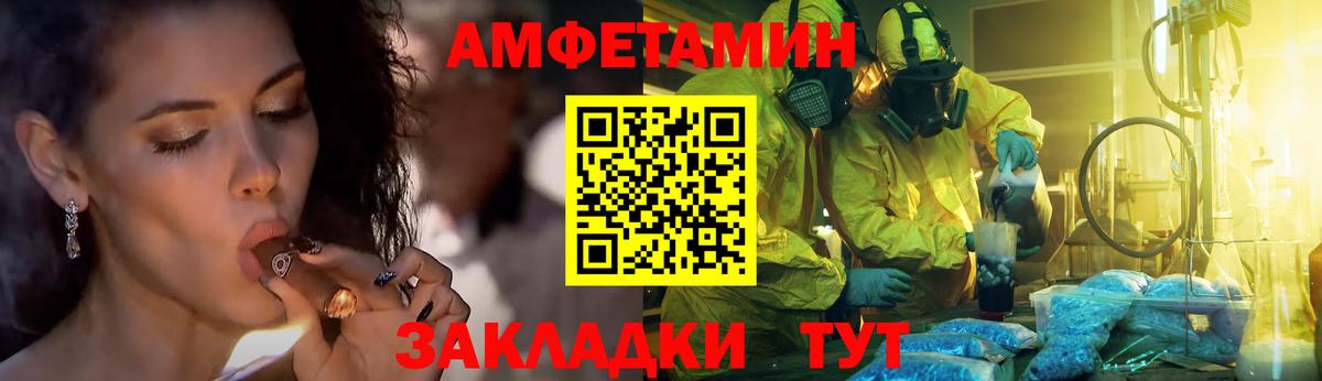 ГАШ  Лсд 25  ЭКСТАЗИ  Мефедрон   Каспийск  MDMA  Вход с VPN  Конопля 