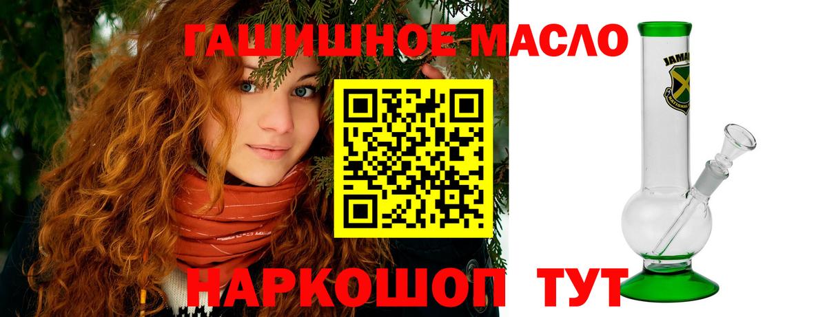 ТГК концентрат  Вход с VPN  Каспийск 