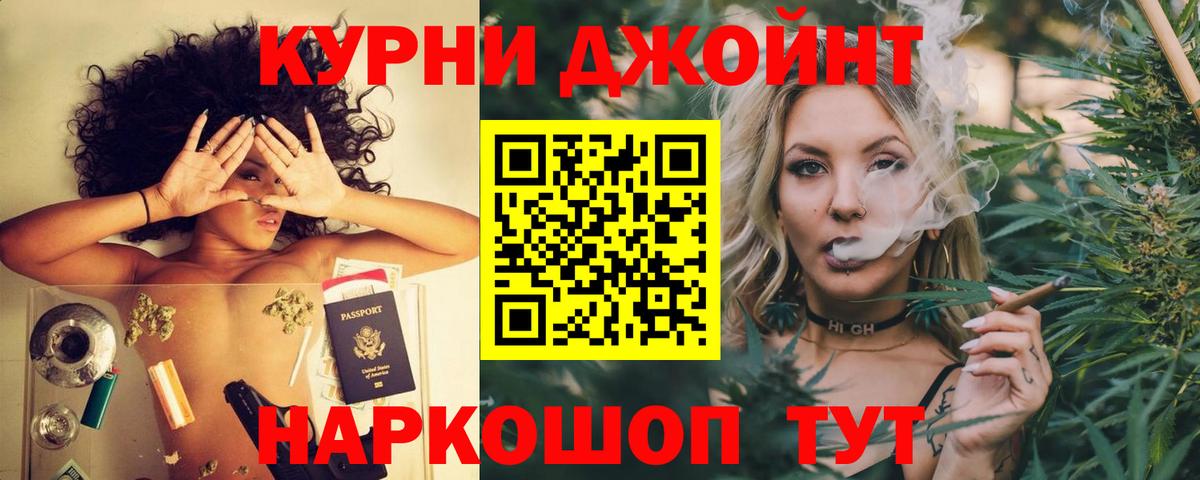 Конопля MAZAR  Шишки марихуана White Widow  Марихуана LSD WEED  Каспийск  Вход с VPN 